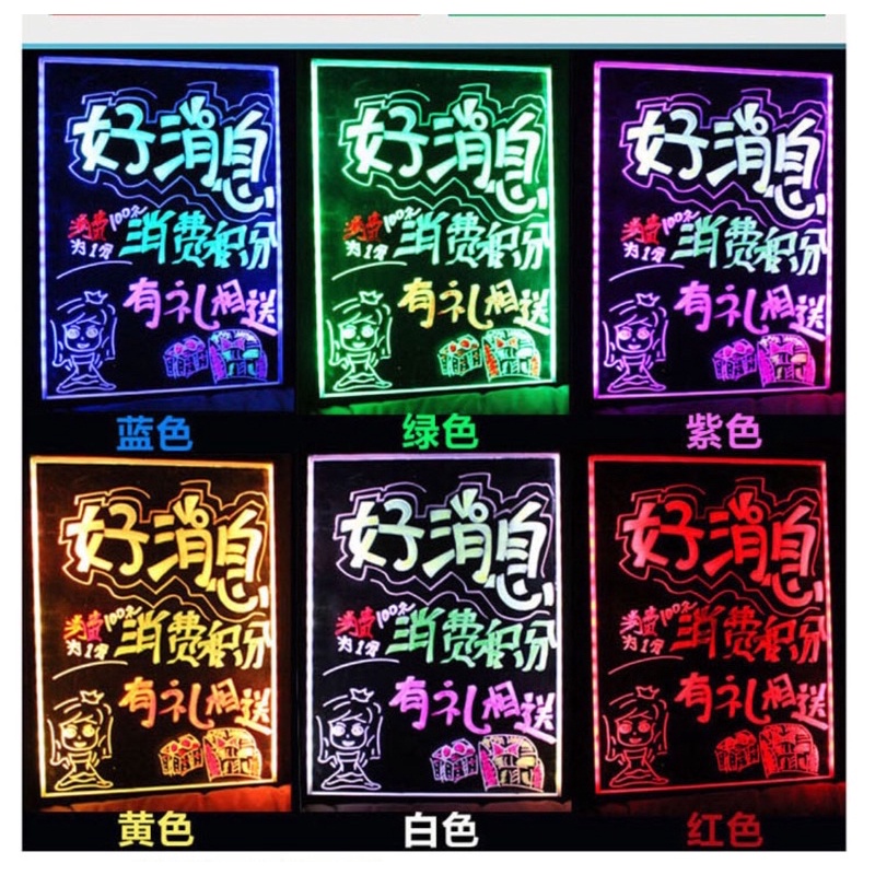 led發光廣告螢光板 80*60cm  現貨 雙面手寫板 80公分兩側發光 大全配 pop手寫板 含稅開發票