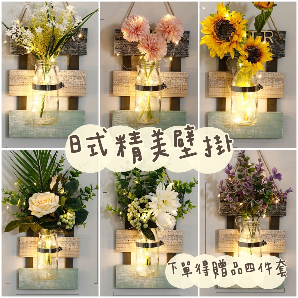 女生房裝飾 優惠推薦 22年3月 蝦皮購物台灣