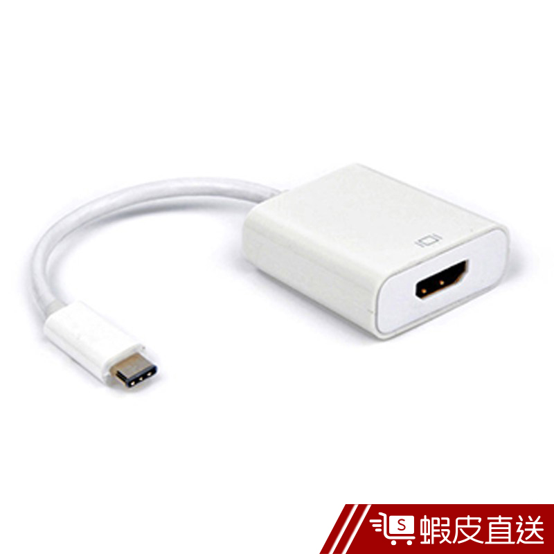 曜兆DIGITUS USB 3.1 Type-C 轉 HDMI A 高畫質影像轉接線(公對母)   現貨 蝦皮直送