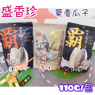 香葵 優惠推薦 21年7月 蝦皮購物台灣