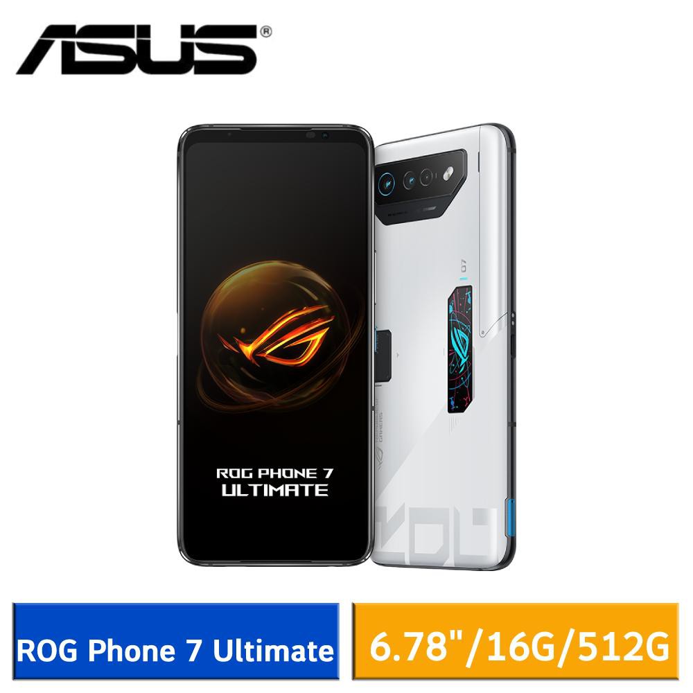 ASUS ROG Phone 7 Ultimate AI2205 (16G/512G) 6.78吋 現貨 廠商直送