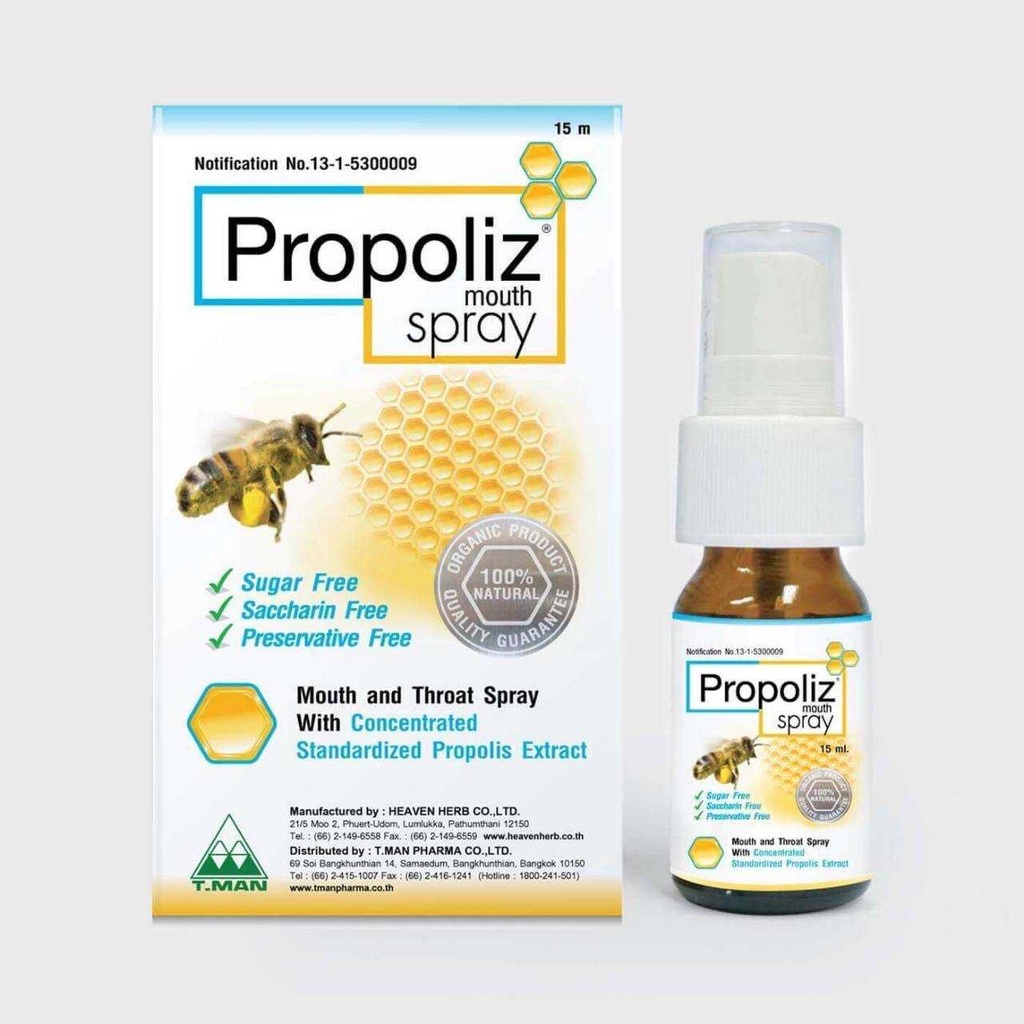 ✨泰國✨Propoliz Spray 純天然蜂膠口腔噴劑🐝【15ml】✔一組兩瓶✔