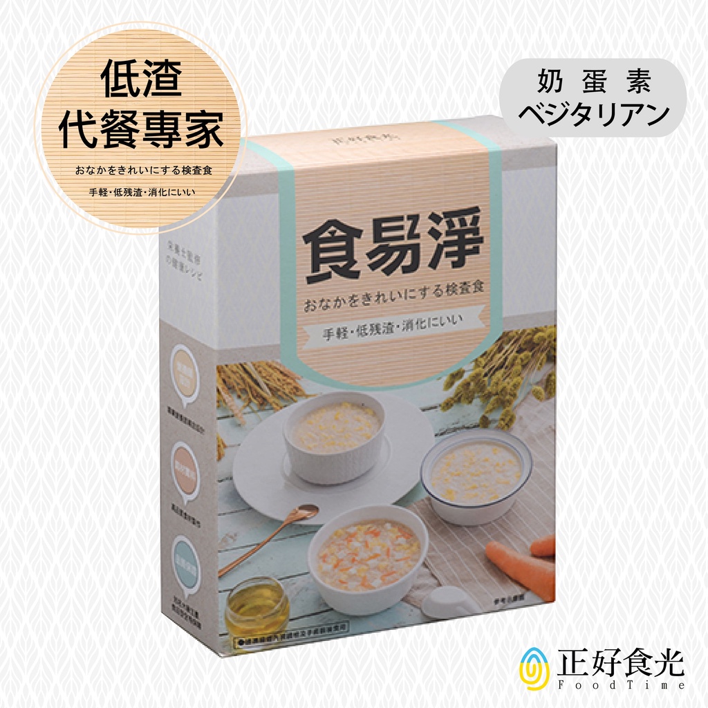 低渣代餐 推薦商品與價格優惠 2021年12月 飛比價格