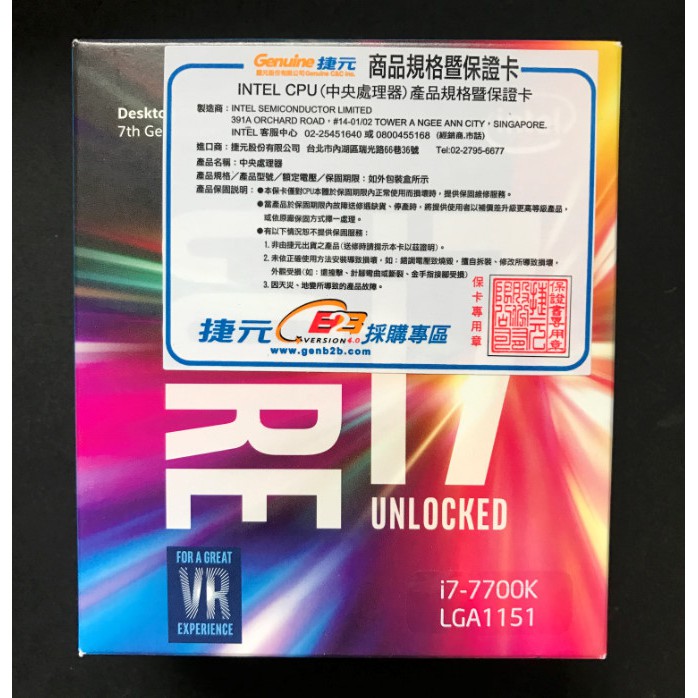 intel core i7-7700K 全新+Intel DC S3500 800GB SSD 企業級 固態硬碟 保內