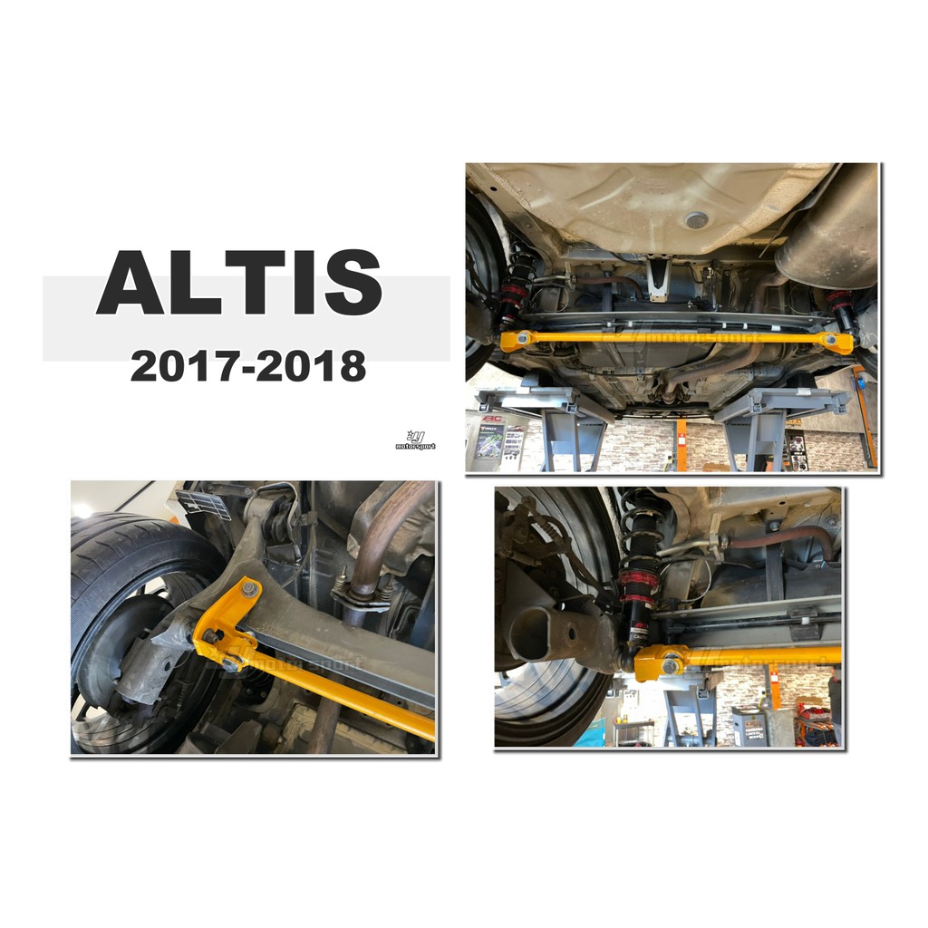 小傑車燈--全新 ALTIS 14-18 2014-2018 年 11代 11.5代 E.SPRING ES 後下扭力桿