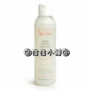 【美妝商品】雅漾 Avene 舒護活泉化妝水(化粧水)200ml 臉部/肌膚保濕專用 全新公司貨