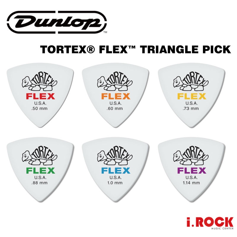 TORTEX FLEX TRIANGLE PICK 烏龜 三角 PICK 【i.ROCK 愛樂客樂器】彈片 撥片 吉他