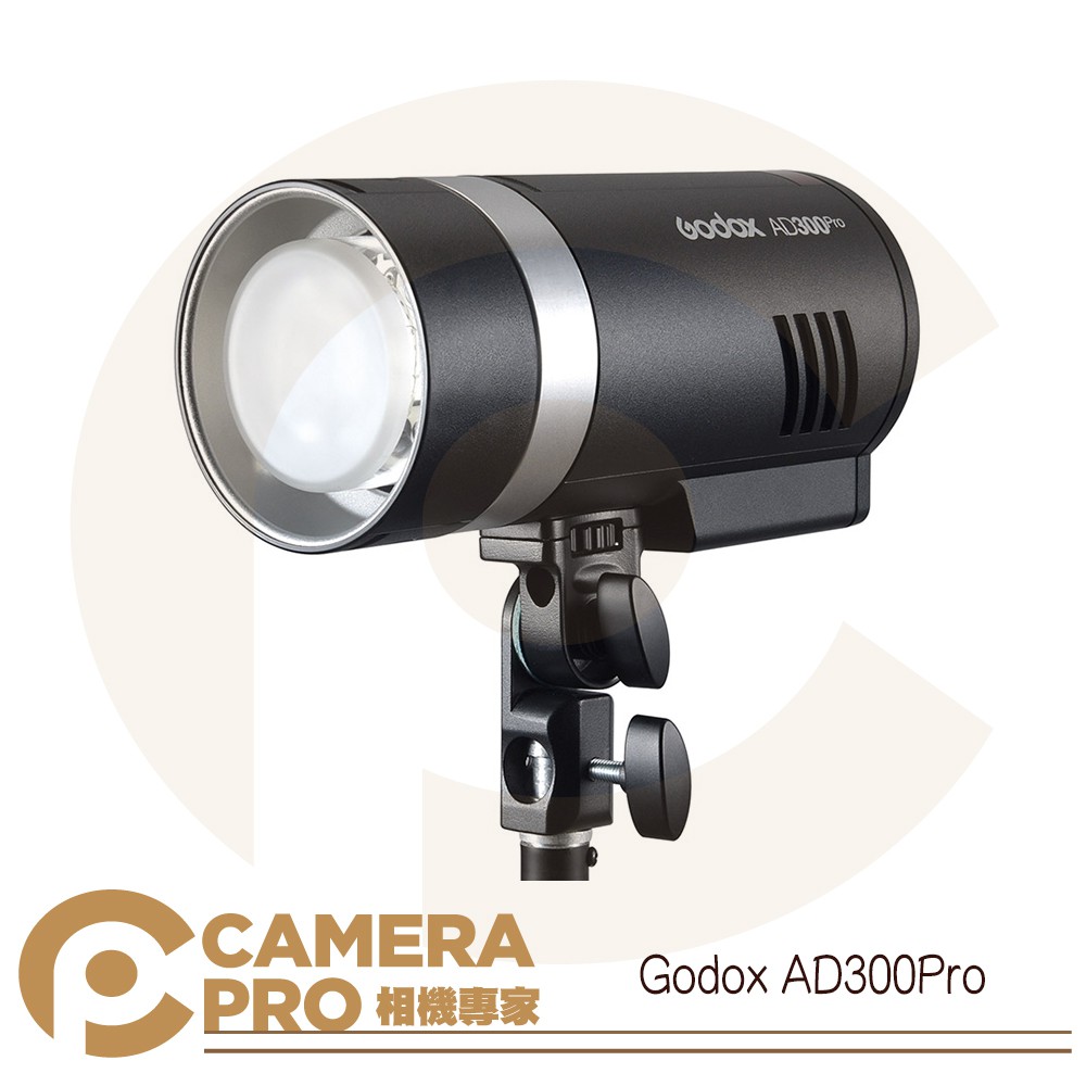 ◎相機專家◎ Godox 神牛 AD300Pro 專業 TTL 閃光燈 AD300 PRO 公司貨