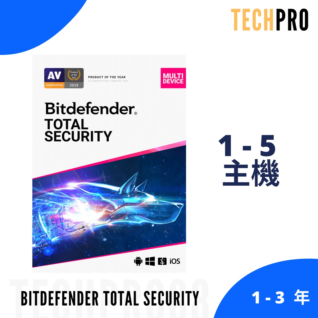 絕對正版 Bitdefender Total Security 網路安全 防毒軟體 官方1-5主機