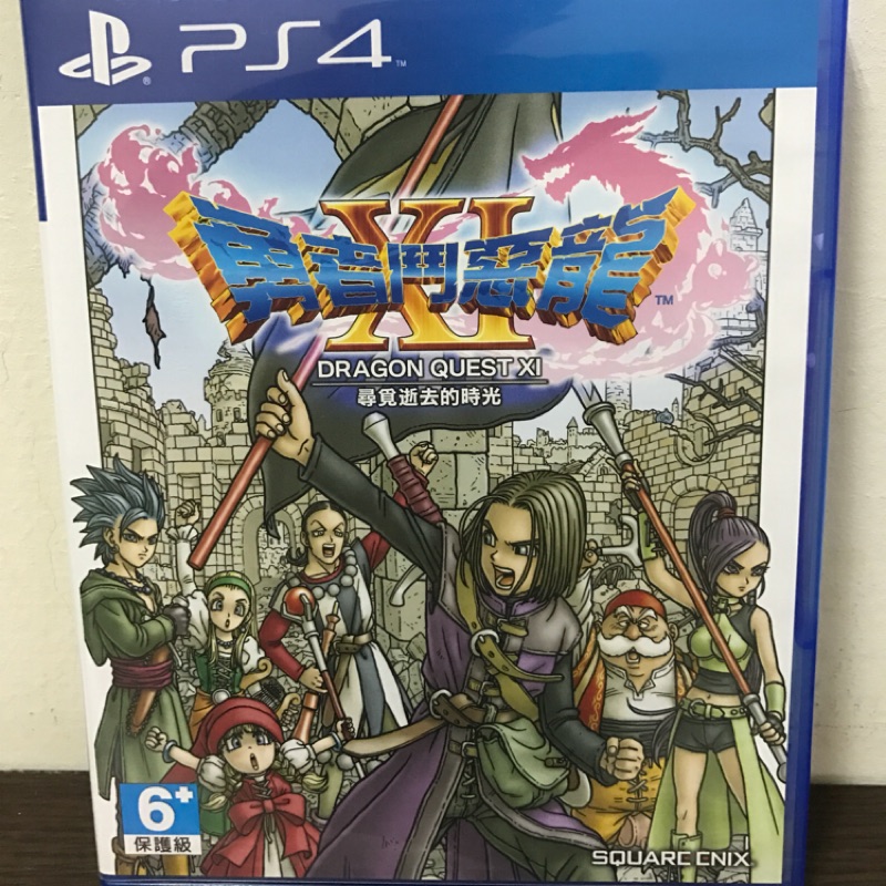 PS4_勇者鬥惡龍11 DQ11