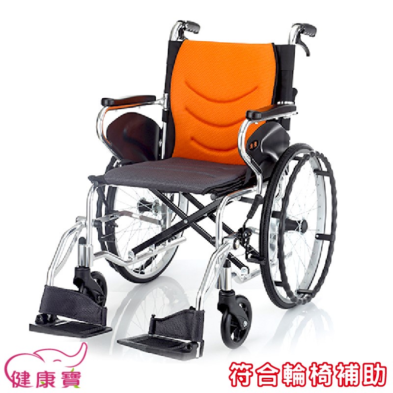 【贈好禮】健康寶 均佳鋁合金輪椅JW-250 可折背輪椅 輕巧型輪椅 掀腳輪椅 JW250 手動輪椅 機械式輪椅
