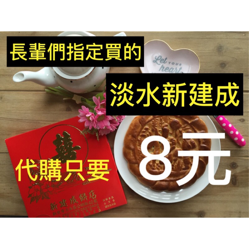 建成代購的價格推薦第2 頁 2021年11月 比價比個夠biggo