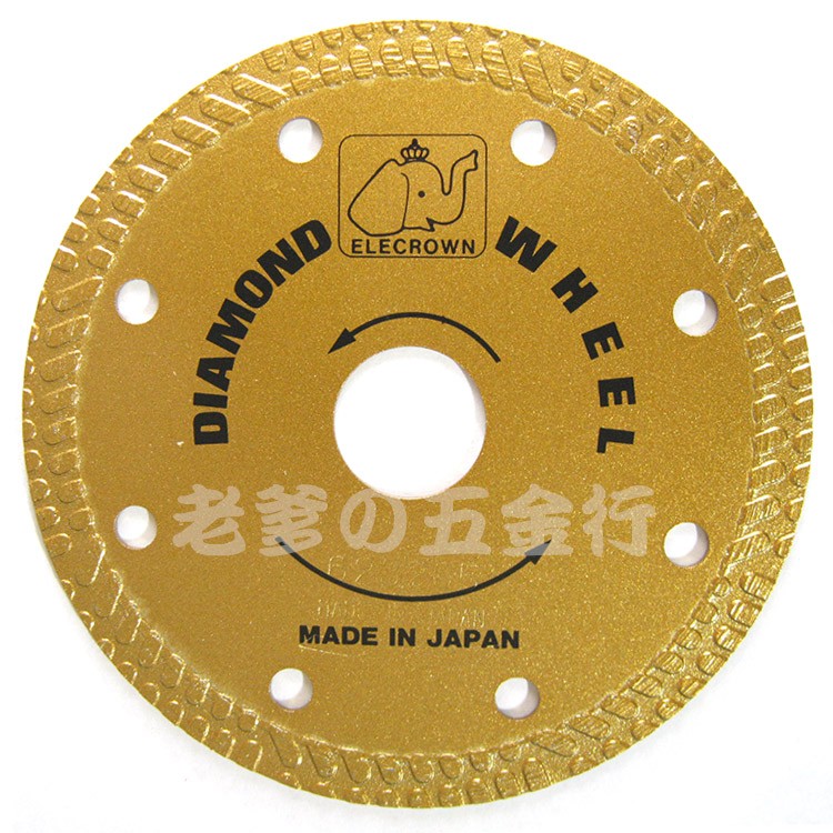 特價出清 ❯❯  日本象牌 105mm 4" 乾式鑽石鋸片 切割片 切斷片 (BOSCH 日立 牧田Makita 可用)