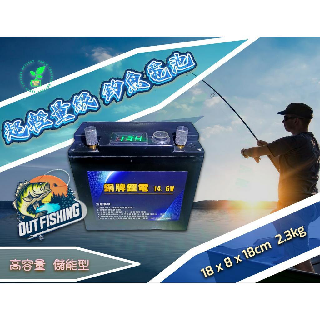 釣魚電池 捲線器 露營 照明設備 太陽能 比yuasa湯淺深循環電池rec22-12更輕才3公斤12v 25ah電壓表