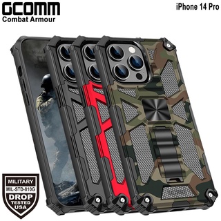 GCOMM iPhone 14 Pro 軍規戰鬥盔甲保護殼 Combat Armour