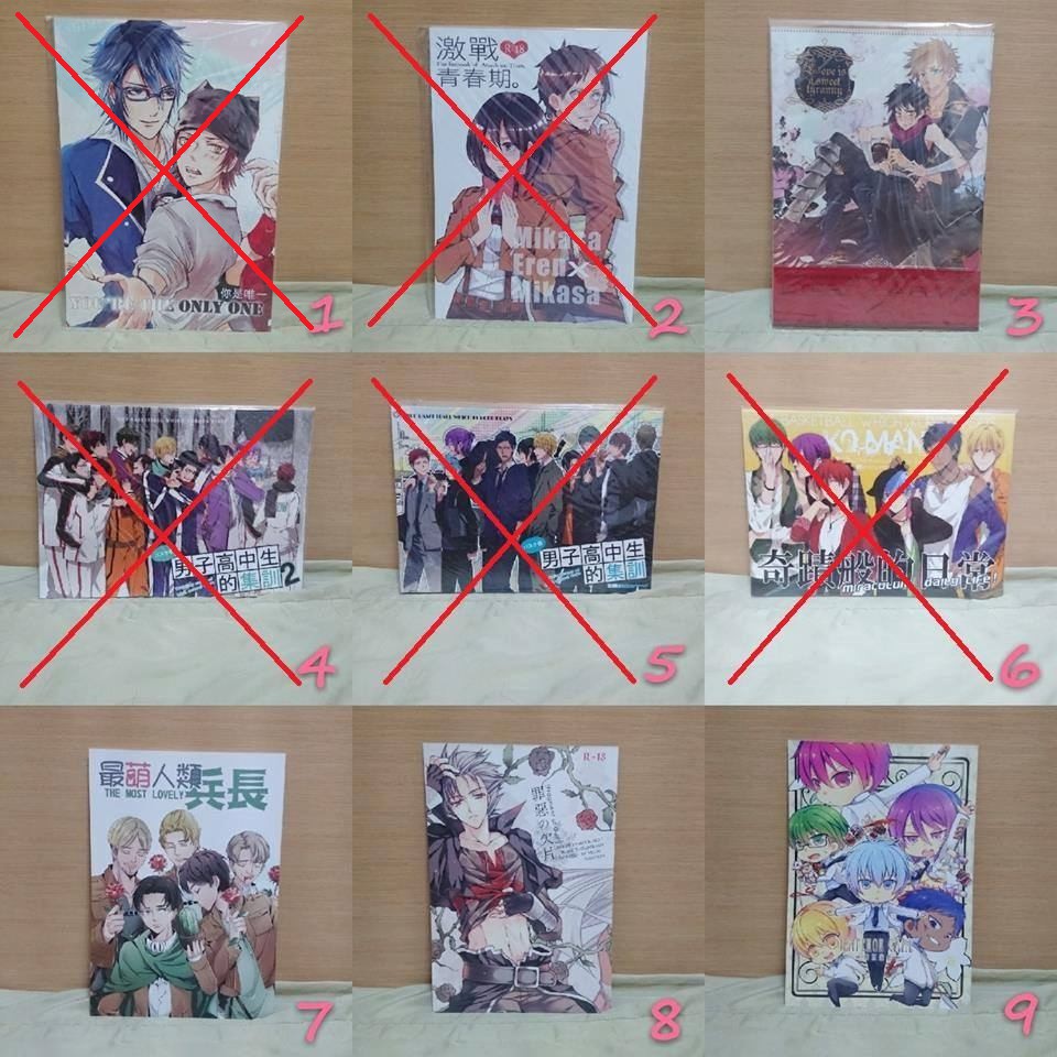 售 二手 K 進擊的巨人 黑子的籃球 Psycho Pass 心靈判官 Unlight 盜墓筆記 飆速宅男同人本 蝦皮購物