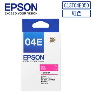 EPSON T04E350原廠紅色墨水匣
