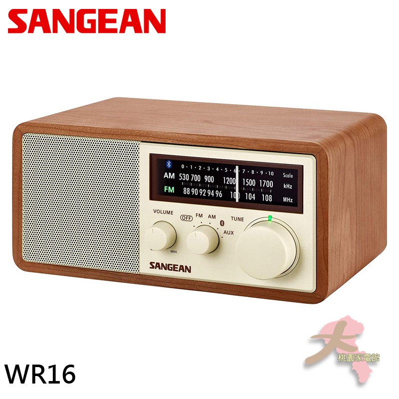 《大桃園家電館》SANGEAN 山進 藍芽二波段復古式收音機 WR16