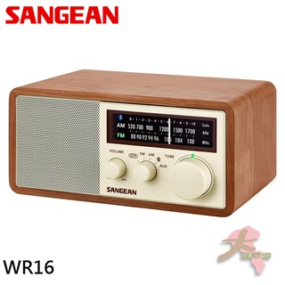 《大桃園家電館》SANGEAN 山進 藍芽二波段復古式收音機 WR16