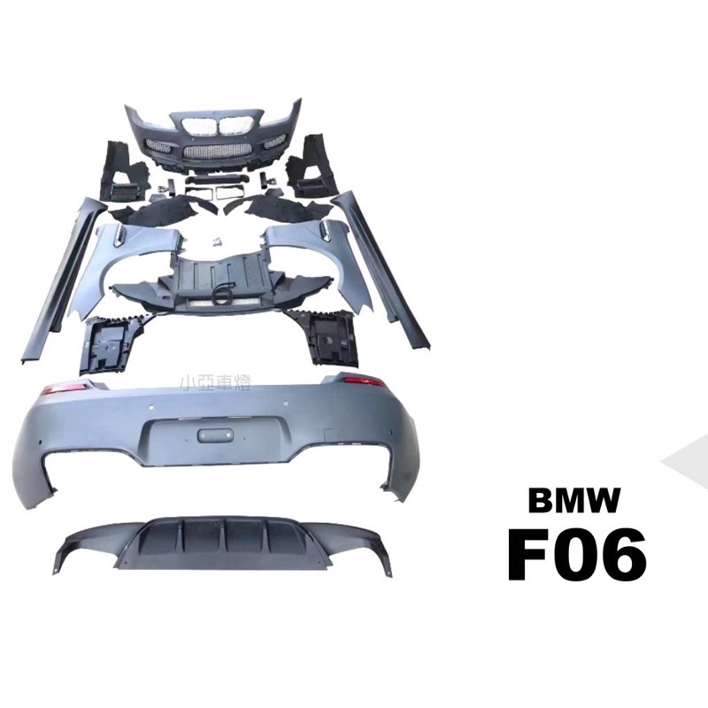 小亞車燈＊全新 BMW 6系 F06 640 改 M6 樣式 前保桿 側裙 後保桿 葉子板 PP材質 素材