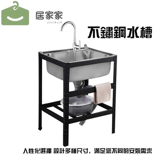 高仿lv全新 72cm右水槽 下平 水槽 平台 不鏽鋼洗手台 洗手洗碗槽 小水槽 洗滌槽 洗碗槽 清潔洗槽 洗菜槽 不銹鋼流理臺 I Position 優惠推薦