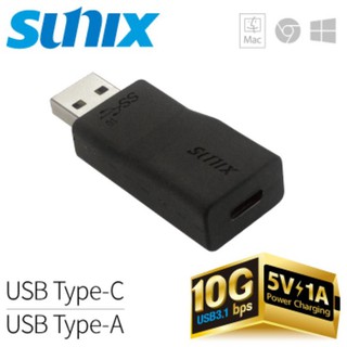 USB 3.1 Type A 轉 Type C 轉換器 (A2CZ0T0) SUNIX