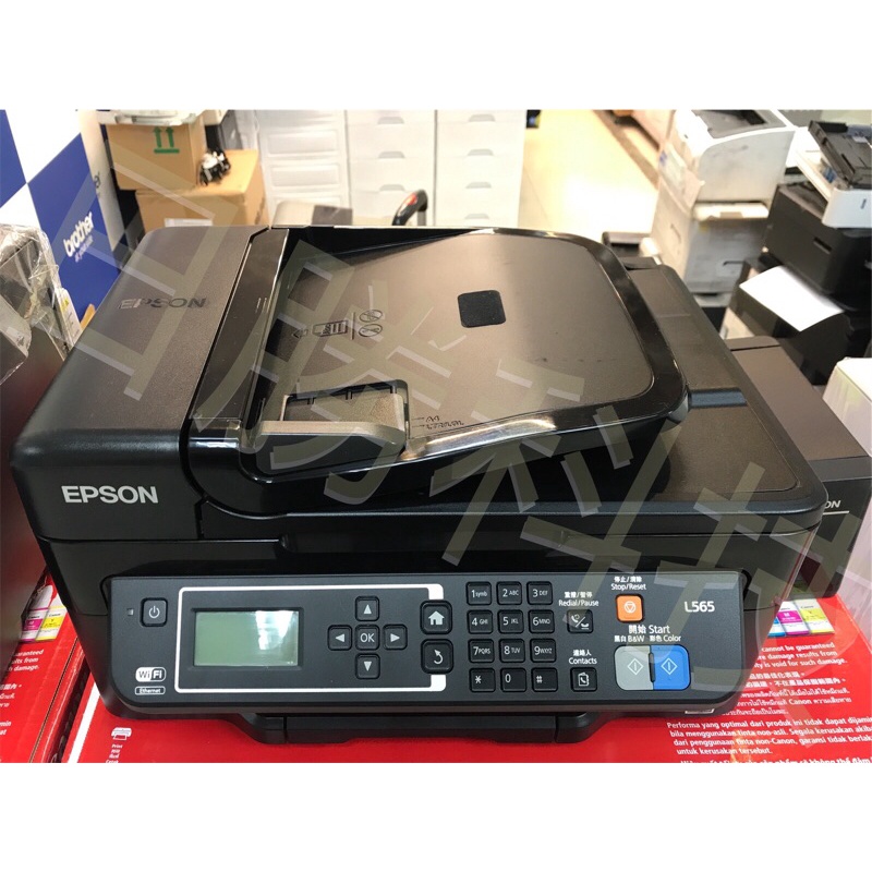 EPSON L565【整新機】原廠連續供墨印表機