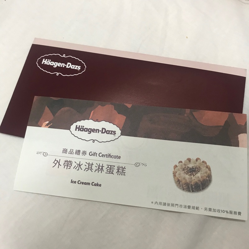 Haagen-Dazs哈根達斯_外帶冰淇淋蛋糕卷