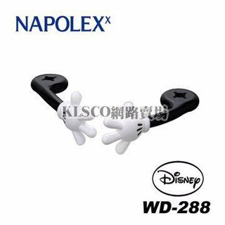 日本 NAPOLEX 迪士尼Disney 米奇Mickey 頭枕雙掛勾 WD-288 米奇手型掛勾