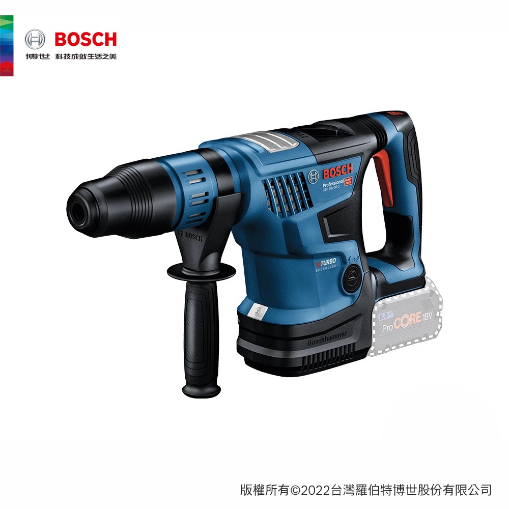 BOSCH 博世 18V 鋰電免碳刷五溝免出力鎚鑽 GBH 18V-36 C