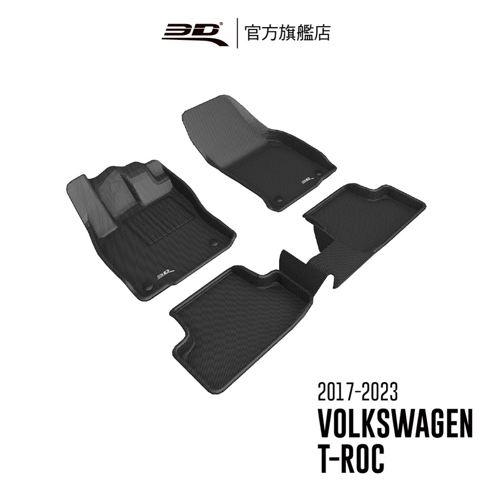【3D Mats】 卡固立體汽車踏墊適用於 Volkswagen T-ROC 2017~2023(短軸)