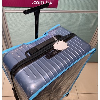 【吳師傅箱套訂製251】Rimowa Salsa Air / Essential lite拉鍊款行李箱保護套 行李箱套