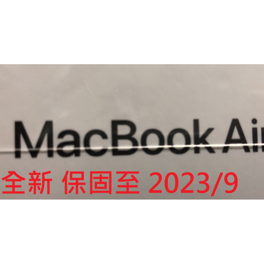 MacBook Air 2020 全新 含 applecare