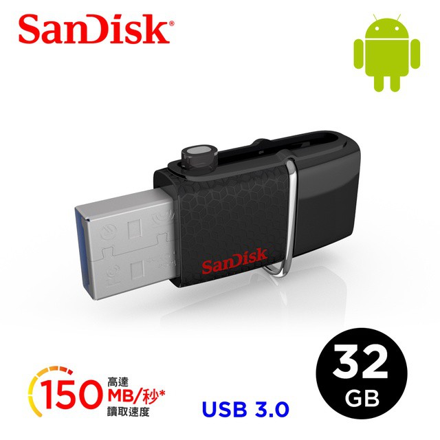 SanDisk Ultra Dual OTG 雙傳輸 USB 3.0 隨身碟 32GB-公司貨 廠商直送