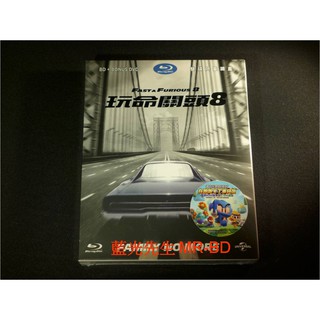 鐵盒[藍光先生BD] 玩命關頭8 Fast & Furious 8 BD + DVD 限量雙碟版 ( 傳訊公司貨 )