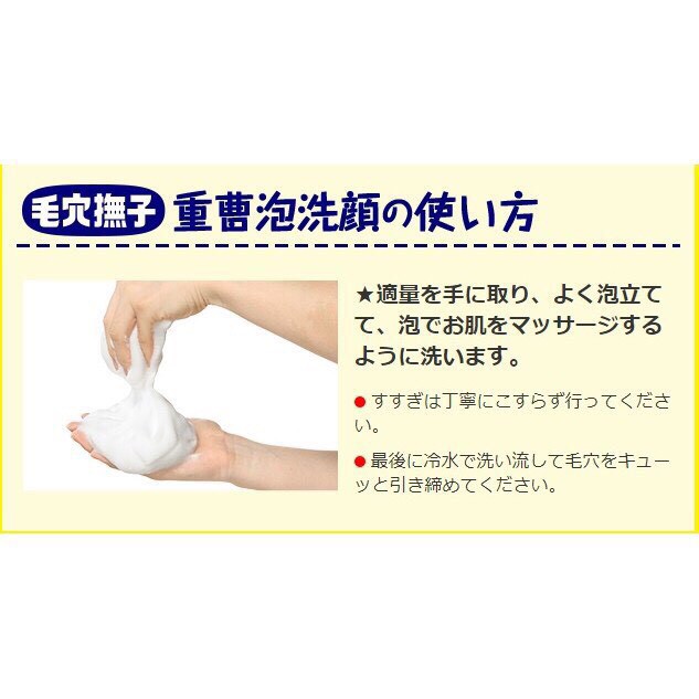唯亮 現貨 石澤研究所keana 毛穴撫子重曹泡洗顔洗面乳角質對策100g 蝦皮購物