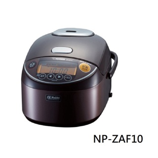 ZOJIRUSHI 象印- 6人份壓力IH電子鍋 NP-ZAF10 廠商直送