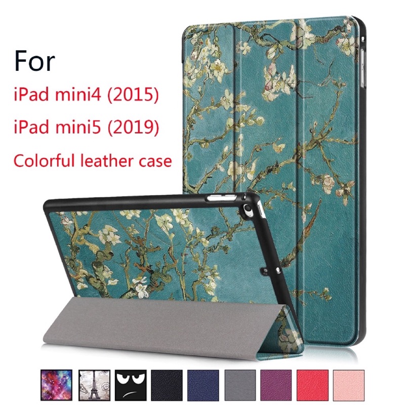 全新品轉賣 iPad mini4/5保護套-僅一個花色