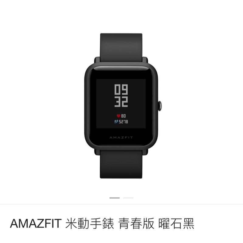 AMAZFIT 米動手錶 青春版 曜石黑