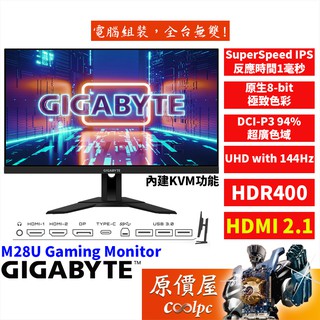 GIGABYTE技嘉 M28U【28吋】螢幕/IPS/4K/144Hz/1ms/HDR400/原價屋