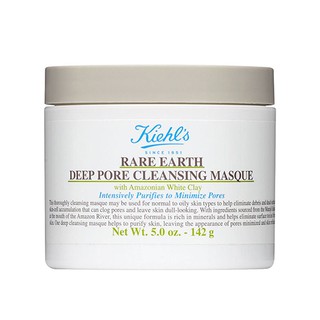 KIEHL'S 契爾氏 亞馬遜白泥淨緻毛孔面膜125ml【歡迎批發團購】