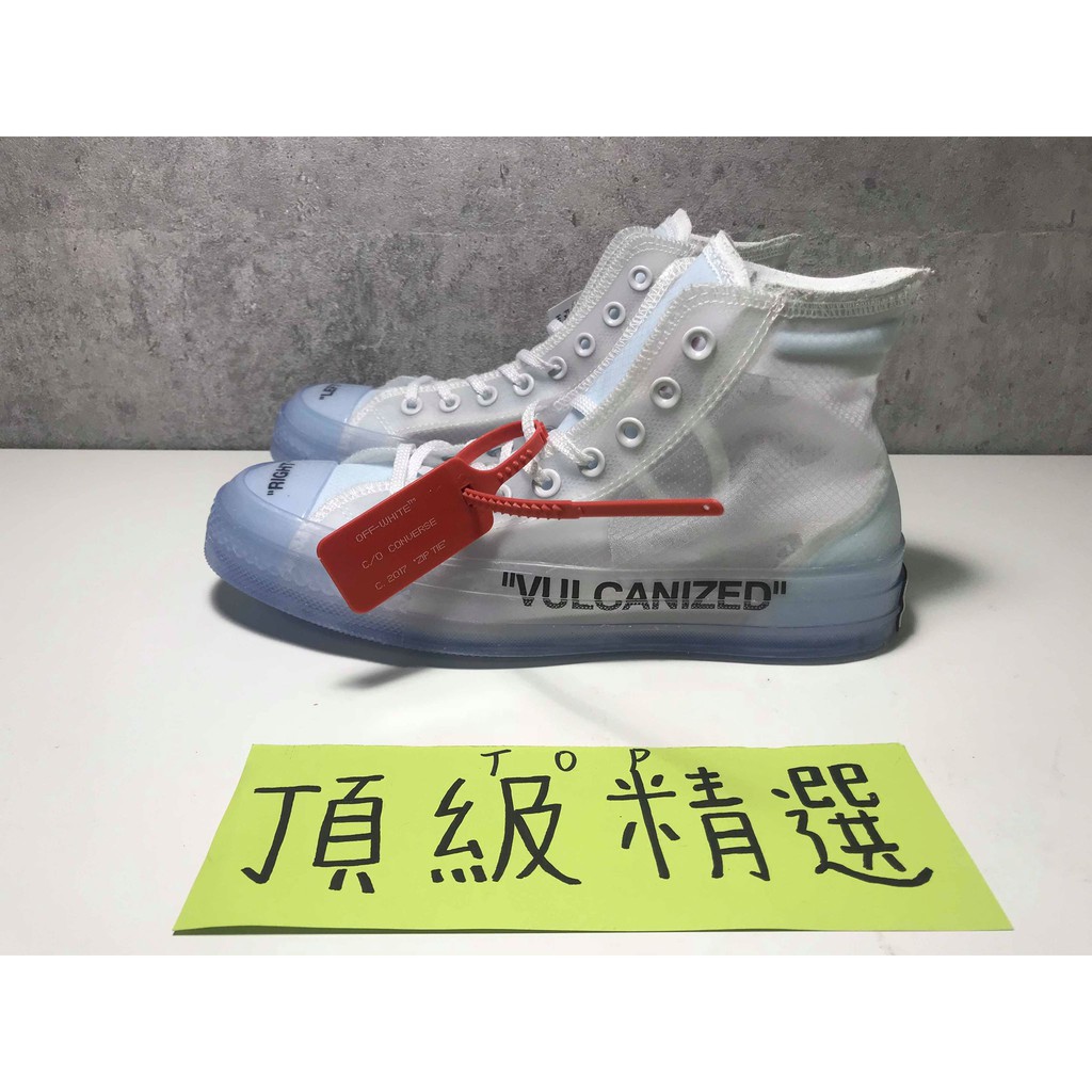 all star off white