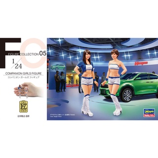 【小人物繪舘】*現貨*Hasegawa長谷川FC05 1/24 車展女郎 companion gir人形組裝模型 再版