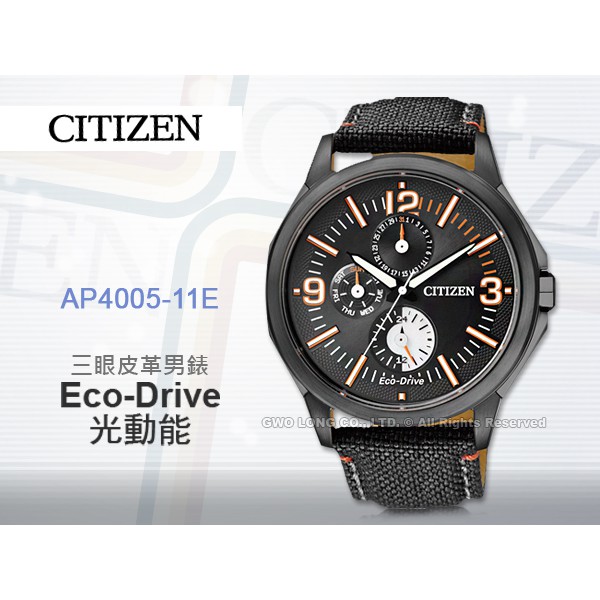 CITIZEN_AP4005-54E 光動能紳士三眼男錶_全新品保固一年 開發票 國隆手錶專賣店