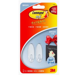 透明掛勾【阿筆文具】3M COMMAND 無痕系列 37092 (2支小型掛勾+4片小型膠條) 好固定收納整理