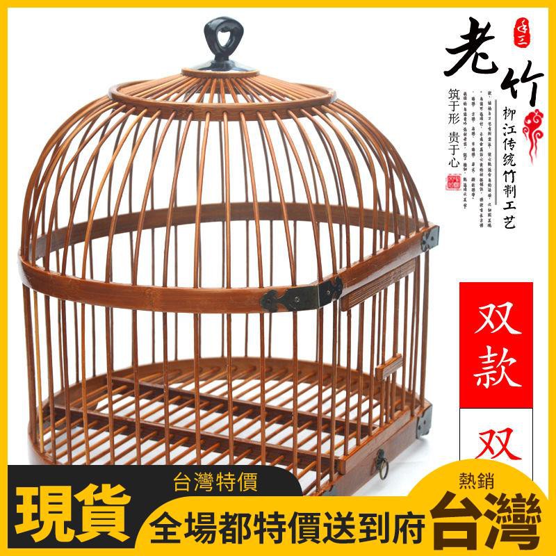 讓小雞雞不在亂跑 竹鳥籠雞籠子竹制籠鳥籠子鴿子籠竹籠 蝦皮購物