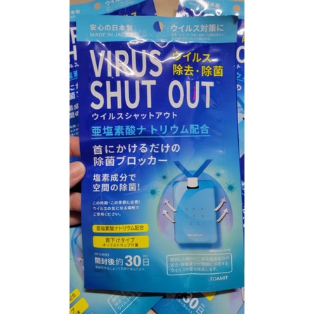 正品日本製 VIRUS AWAY 原廠公司貨 除病毒除菌卡、頸帶式空氣清淨空間除菌二氧化氯 隨身除菌卡