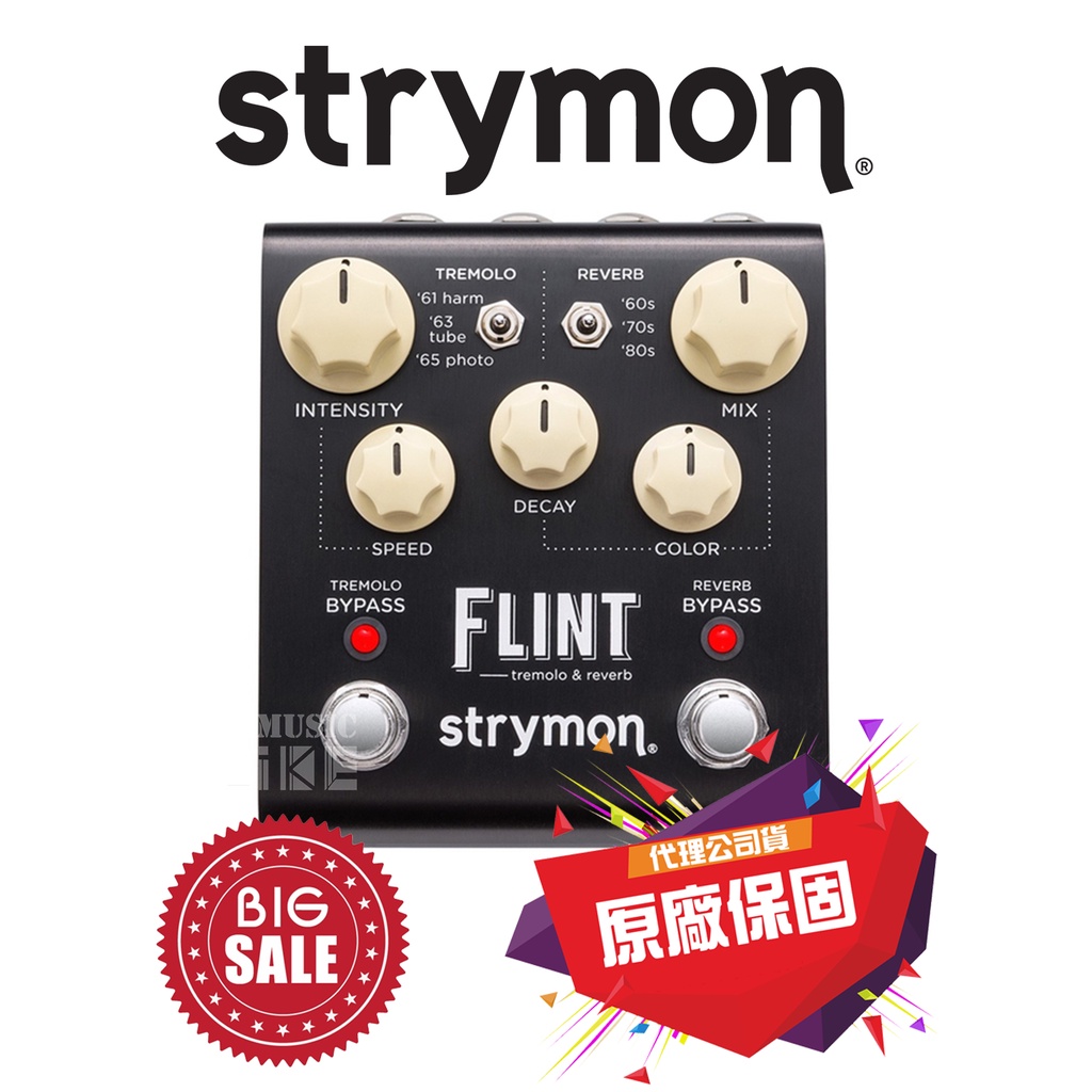 『美國手工』 Strymon Flint Tremolo &amp; Reverb 顫音 殘響 效果器 萊可樂器