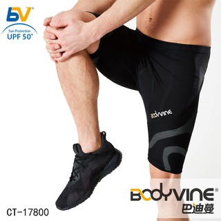 BodyVine 巴迪蔓 壓縮短褲-男款 運動壓縮褲 壓力褲 CT-17800