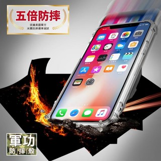 軍規四角加強 iPhone SE SE2 SE3 2020 2022 第二代 第三代 手機殼保護殼空壓殼透明殼保護套